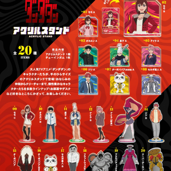 《膽大黨》壓克力立牌（附口香糖）全20種 收藏必備！隨機出貨1入