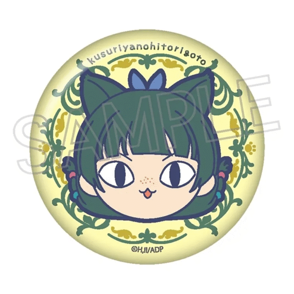 《藥師少女的獨語》貓貓C 黃 -丸顔- 徽章