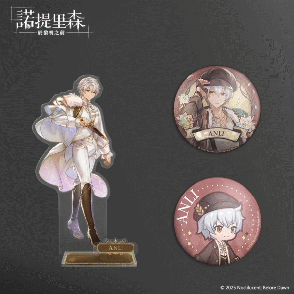 《诺提里森》一周年角色收藏组-安里