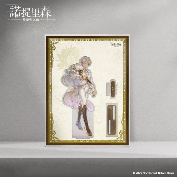 《诺提里森》一周年限定角色立牌 - 安里