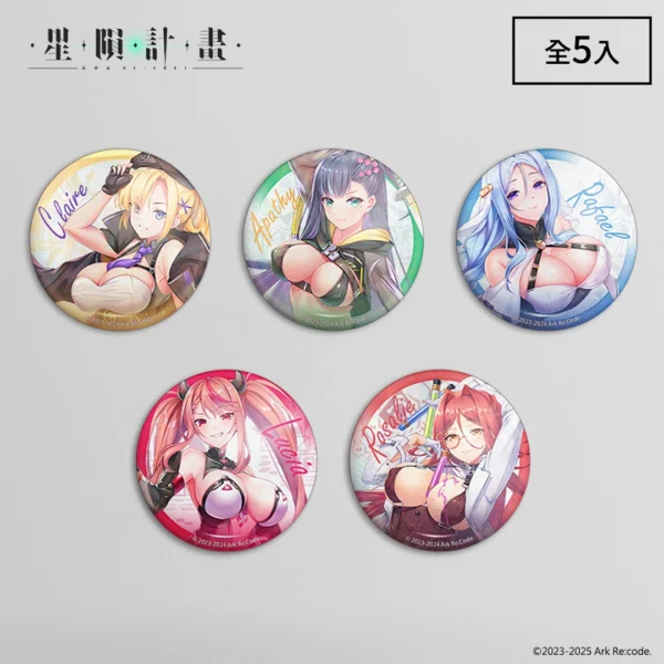 【星隕計畫】角色徽章 - 全套組（全5入）