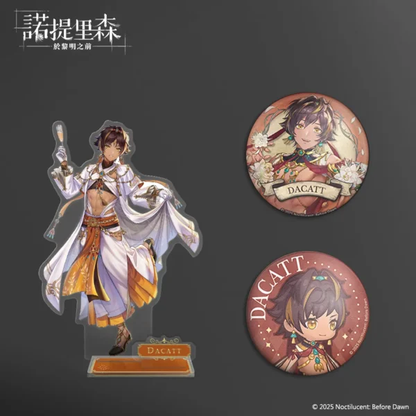 《诺提里森》一周年角色收藏组-达克托