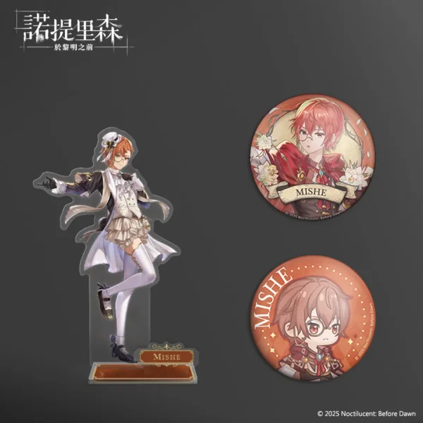 《诺提里森》一周年角色收藏组-米修