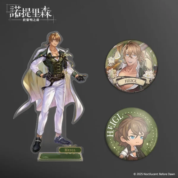 《诺提里森》一周年角色收藏组-平鲸