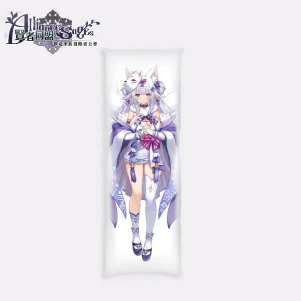 《賢者同盟》全身抱枕套-紫望