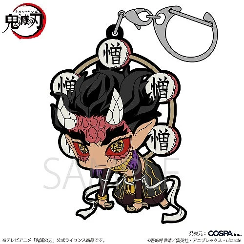《鬼灭之刃》憎珀天 拎 挂饰