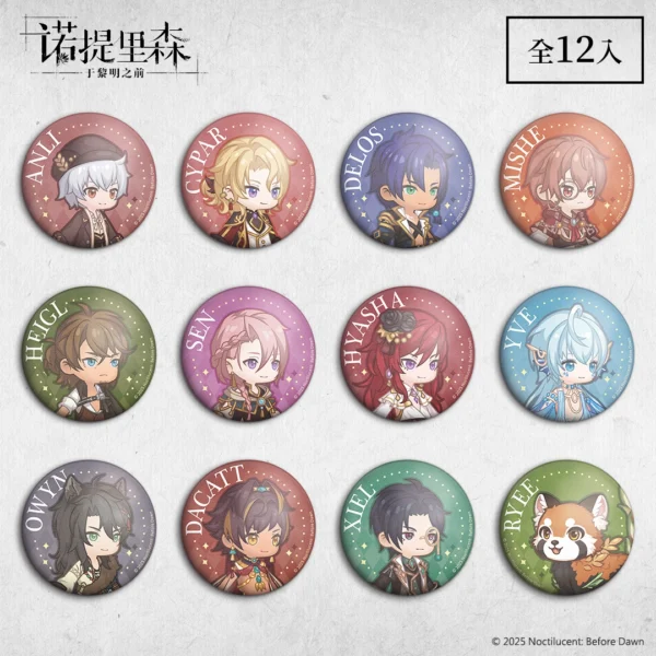 诺提里森 PU软皮徽章－全套组（全12入）